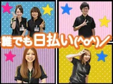 河原町 パチンコ スロット店 初日から時給1500円 株式会社セブンキューブ