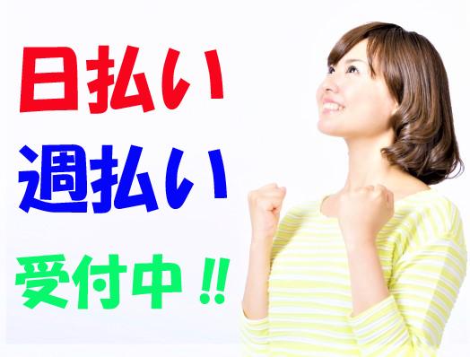 パチンコ店staff 久御山1 モアキャスト